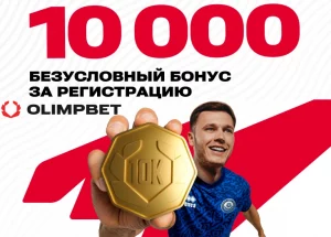 register-bonus-olimpbet-kz